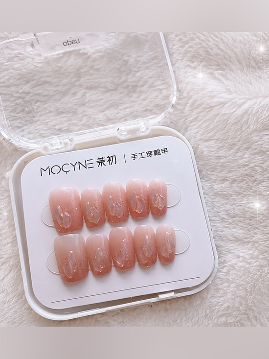 MOCYNE Other - Nude Pink Press-On Nail Set with Glitter Accent - 24 Nails + Prep Nail Items